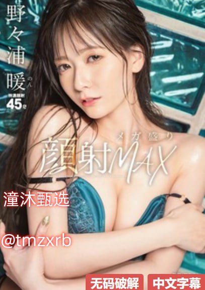 午夜开棺人小说结局,アジアポルノ、ゾーン1とゾーン2