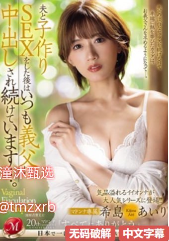 橘梨纱第四部番号魔法の鏡シリーズ