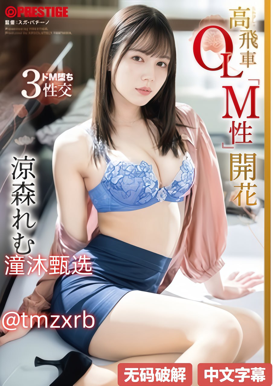 av天堂666,メイリン モデルコレクション メ,观看免费无删减完整版